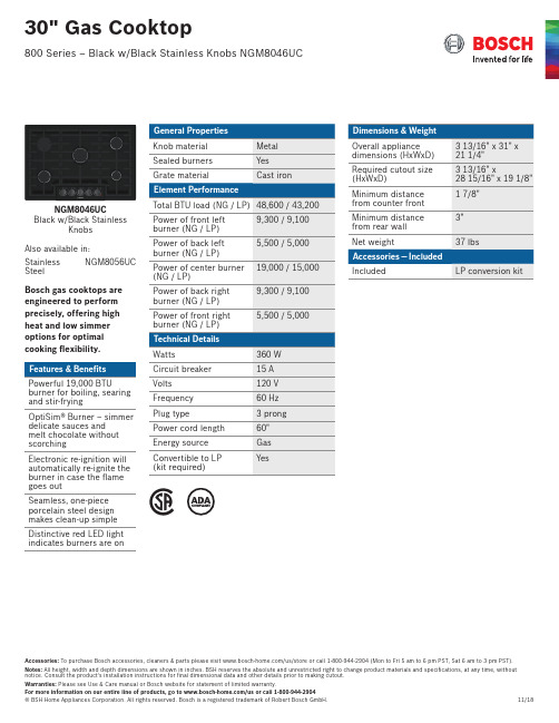 Bosch 30英寸气炉800系列黑色版-黑色镂空按钮NGM8046UC产品说明书