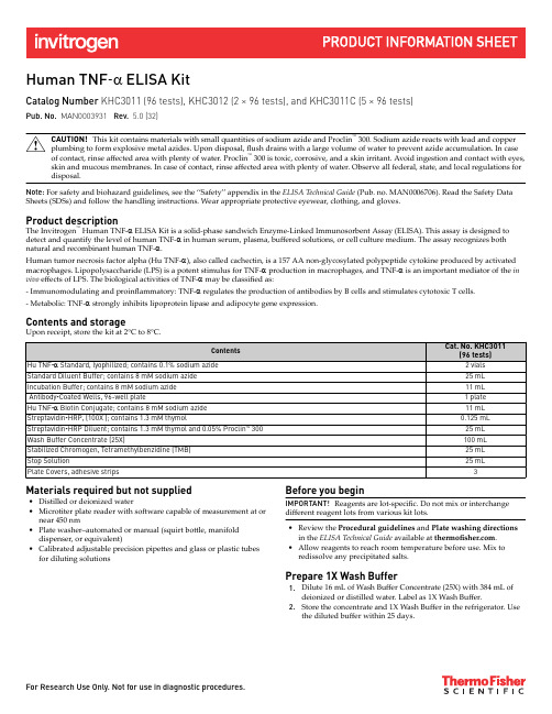 Human TNF-a ELISA Kit 操作手册说明书