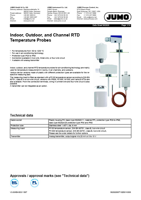 JUMO RTD温度传感器说明书