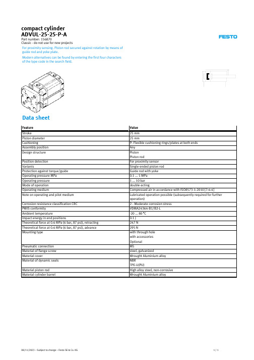 Festo ADVUL-25-25-P-A 紧凑的圆柱式气帘说明书