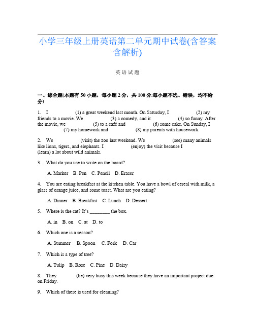 小学三年级上册第2次英语第二单元期中试卷(含答案含解析)