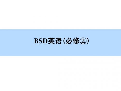 2015高考(北师大版)英语全程复习课件:必修2-unit5