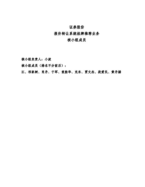 中信证券股份有限公司5906241095