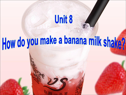 2013人教新目标英语八年级上期Unit_8_How_do_you_make_a_banana_milk_shake_全单元课件