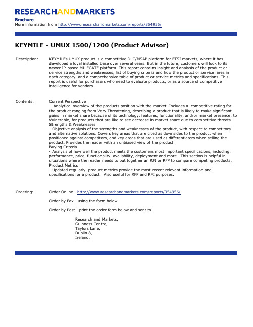 keymile_umux_1500_1200_product_advisor