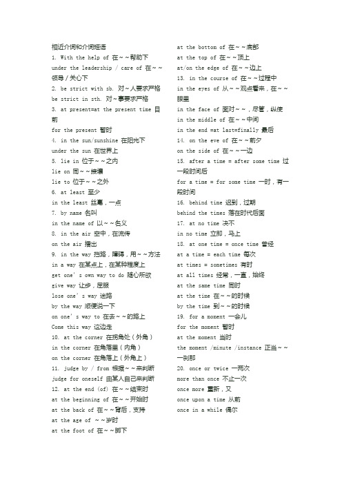 介短