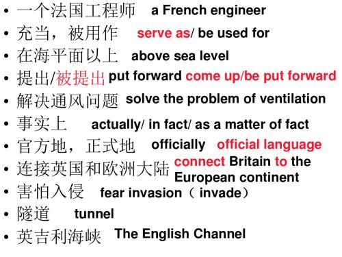 新概念二Lesson-65 jumbo VS police