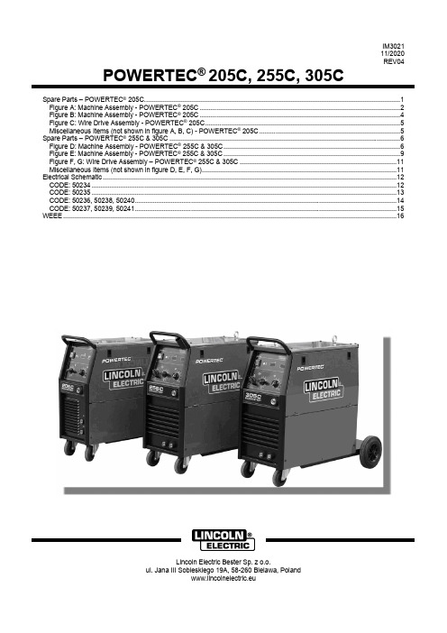 POWERTEC 205C、255C、305C产品 spare parts 说明书