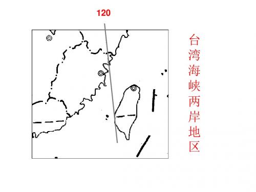 港澳台