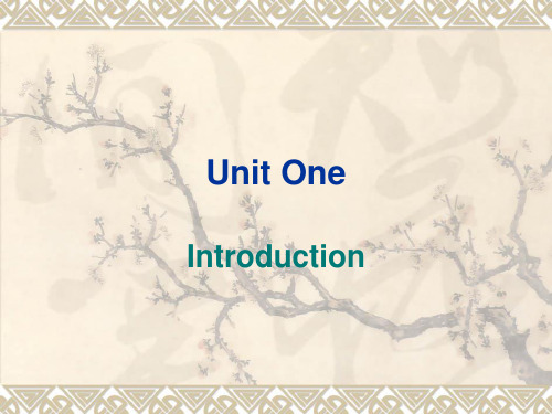 会计英语unit one