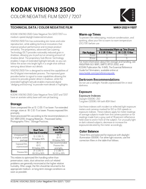 KODAK VISION3 250D色彩负片5207 7207产品说明说明书