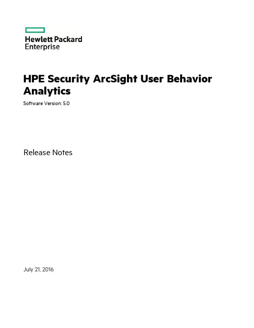 HPE Security ArcSight用户行为分析软件5.0版 release notes说明书