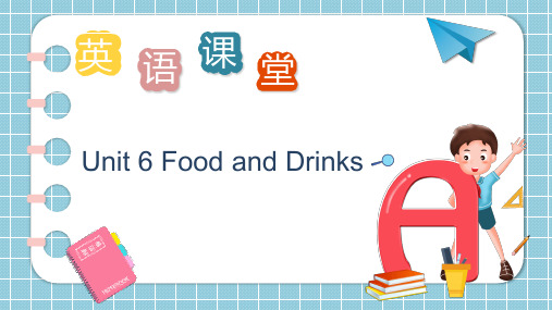 Unit 6 Food and Drinks 基础模块1