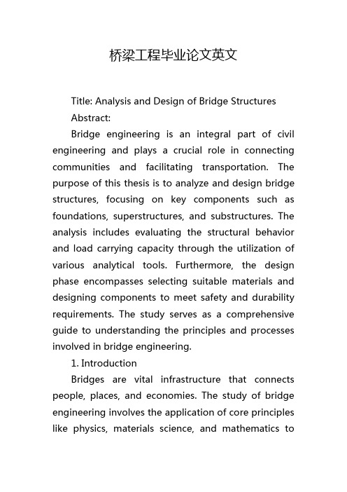 桥梁工程毕业论文英文