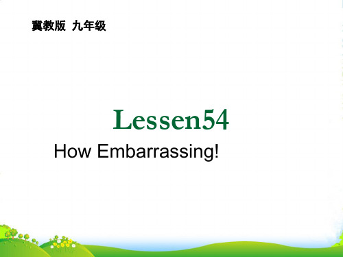 冀教版九年级英语全册Unit 9 Lesson54：How Embarrassing!课件(20张)