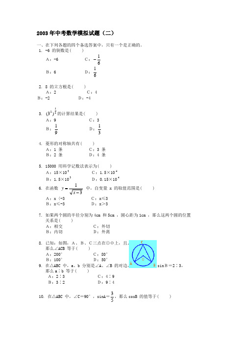 2018年全国职业院校技能大赛拟设赛项规程.doc