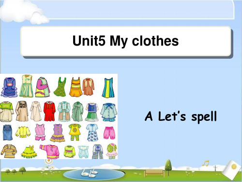 人教版PEP英语四年级下册Unit5 My clothes__A__Let’s__spell教学课件等