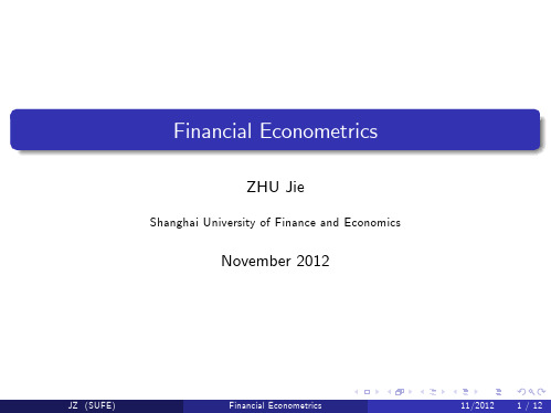 上财朱杰金融计量经济学9_2_EventStudy