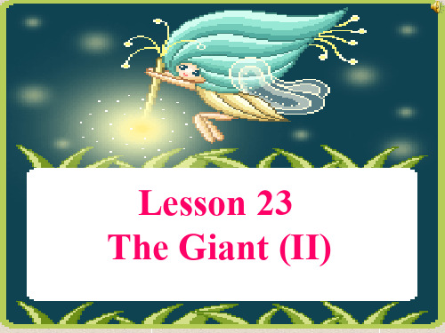 英语九上unit 4《lesson 23 the giant (ⅱ)》ppt教学课件