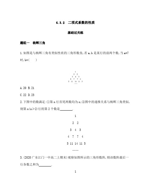 68.1.1变量的相关关系8_1_2 样本相关系数