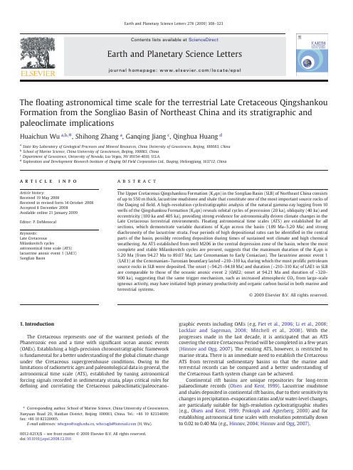 Songliao Basin of Northeast China and its stratigraphic and paleoclimate implications