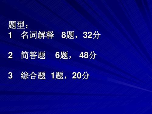 《工程测试技术》总复习