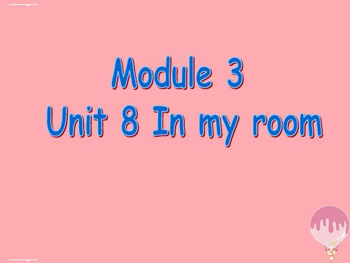 二年级上册英语课件-unit8 in my room 沪教牛津版