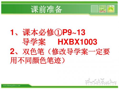 HXBX1003物质的聚集状态