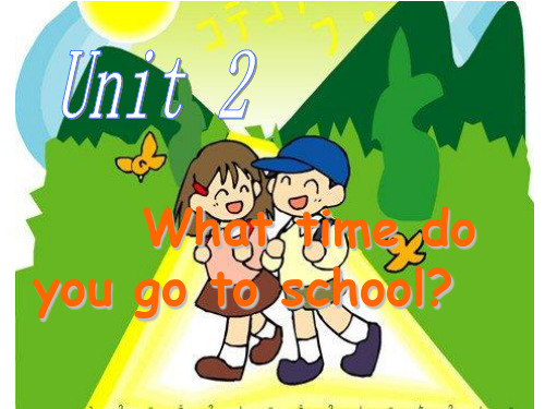 Unit2 what time do you go to school课件