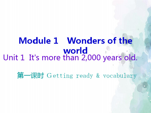 外研版-英语-九年级上册-外研版九上英语：Module1  1单元 参考课件