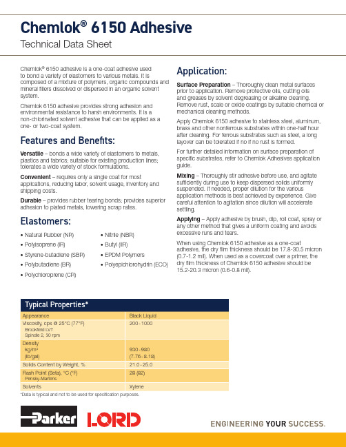 Chemlok 6150 胶合剂技术数据表说明书
