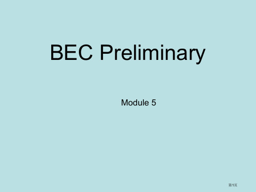 BEC商务英语初级第5单元module5公开课获奖课件