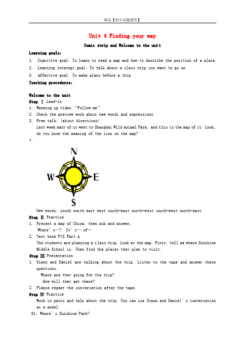 牛津译林初中英语七下Unit 4 Finding your way》教案 .doc