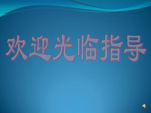 高考语文专题复习课件：新材料作文的审题