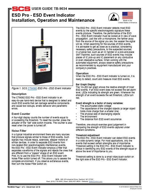 静电控制-ESD Pro ESD事件指示器安装、操作和维护指南说明书