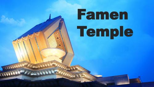 法门寺Famen Temple 英语介绍 PPT