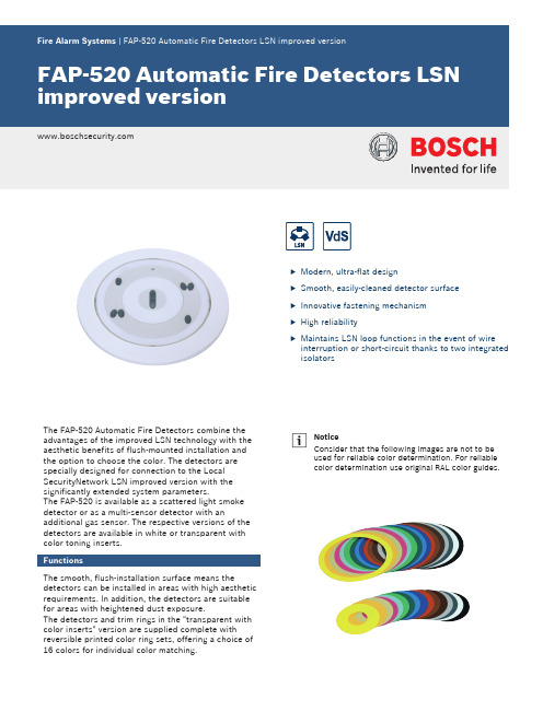 博世Bosch FAP-520 自动火警探测器说明书