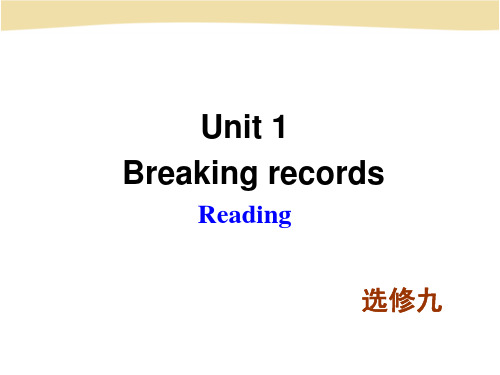 人教英语选修9Unit1Reading(共34张PPT)