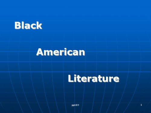 黑人文学American_Black_Literature  ppt课件