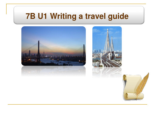 最新牛津版上海版英语七年级下册 Unit 1 Writing a travel guide课件