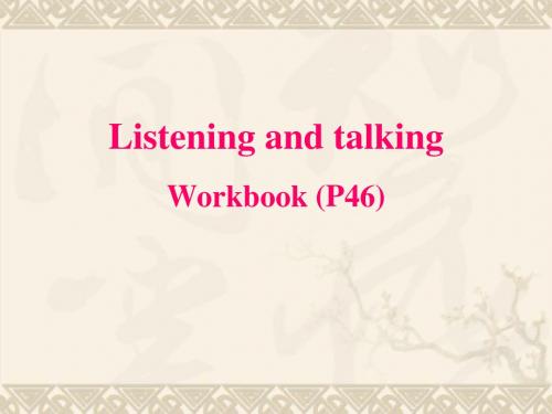 高二英语 Unit 1 Living well Workbook课件 1 新人教版选修7