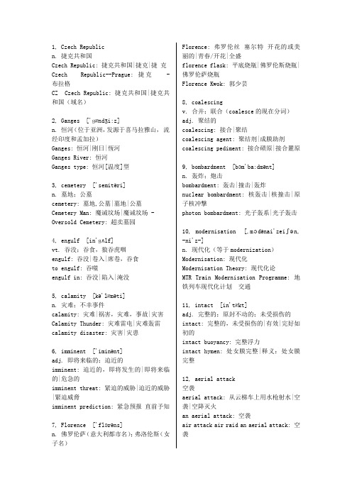 【学习笔记】漫游世界建筑群-4disaster