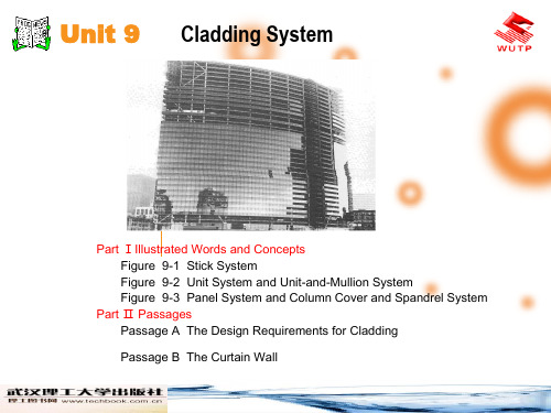 建筑工程专业英语09Cladding System