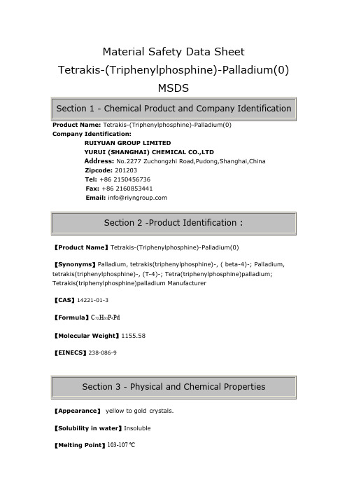 四(三苯基磷)钯Tetrakis-(Triphenylphosphine)-Palladium(0)  MSDS