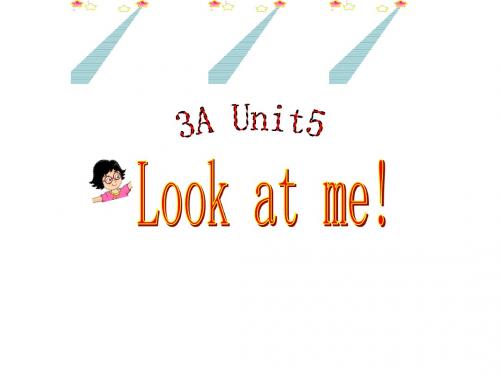 苏教译林版三年级上册Unit 5《Look at me》ppt课件1