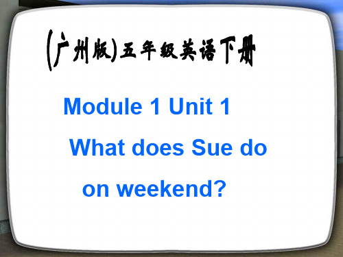 广州版英语五下《Module1 Unit1》PPT课件2