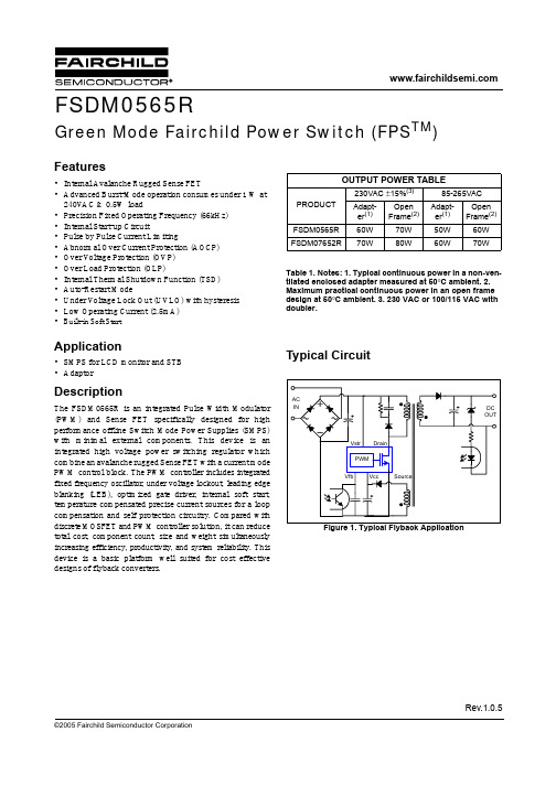 FSDM0565RWDTU中文资料