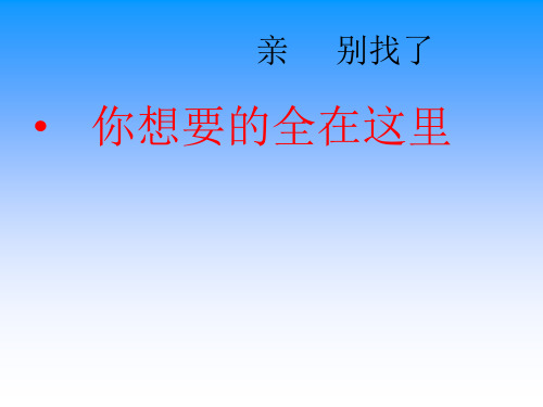 三菱PLC指令说明-非常好