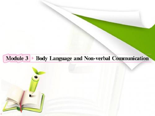 高中英语外研版复习课件：必修4 Module3 Body Language and Nonverbal Communication