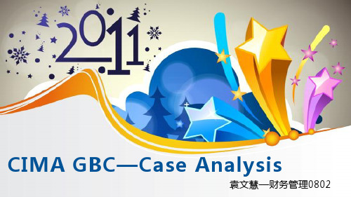 CIMA案例大赛-Case analysis